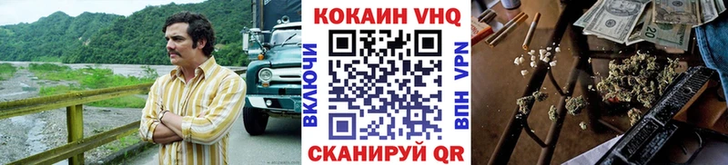 Купить наркотики Дубовка Codein СОЛЬ МЕФ Гашиш