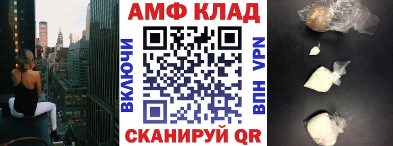 darknet Telegram  Дубовка  АМФЕТАМИН 98% 