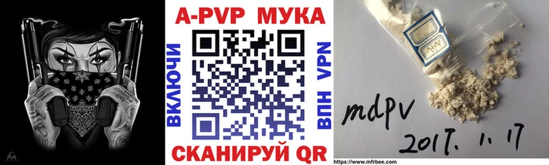 A PVP СК КРИС цены Дубовка