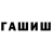 Метадон белоснежный Vashta S