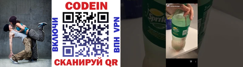 Кодеин напиток Lean (лин)  mega ссылки  Дубовка 