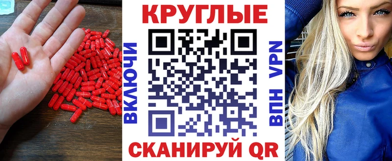 Ecstasy MDMA  OMG ТОР  Дубовка 