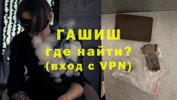 таблы Абаза