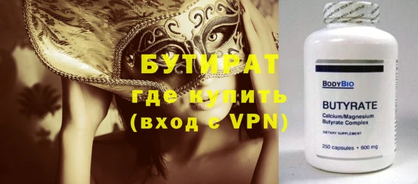 таблы Абаза