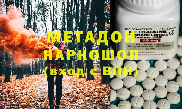 таблы Абаза