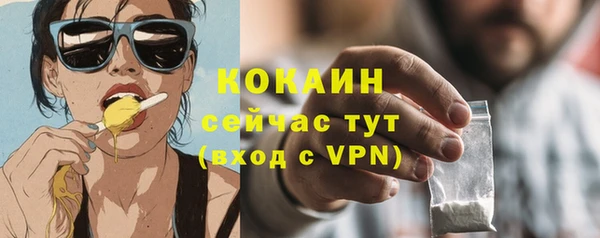 таблы Абаза