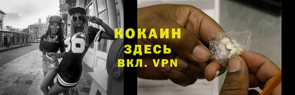 таблы Абаза