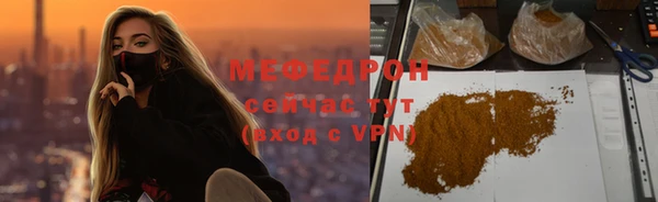индика Абдулино