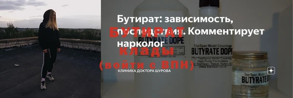 таблы Абаза