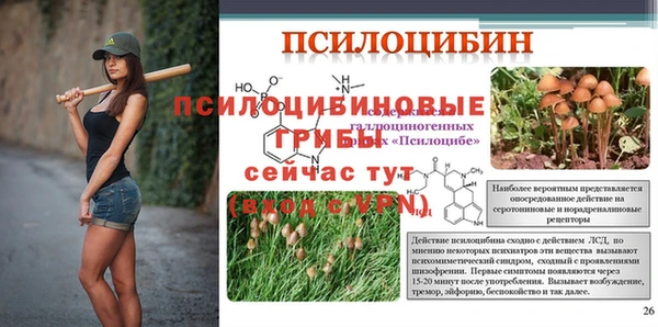 марки lsd Нягань