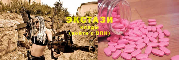 крисы Абинск