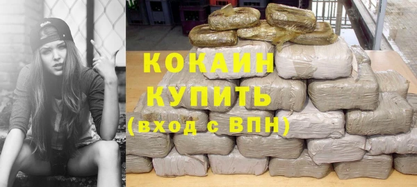 кристаллы Няндома