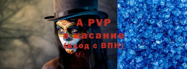 крисы Абинск