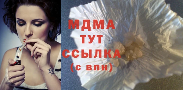 бошки Алзамай
