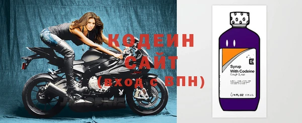 таблы Абаза