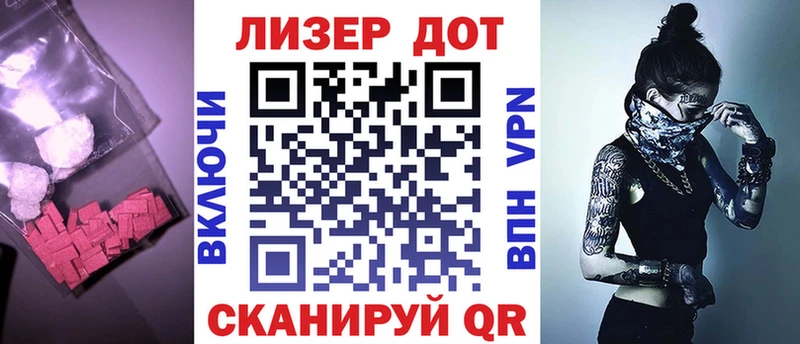 ЛСД экстази кислота  Дубовка 