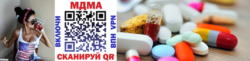 MDMA кристаллы OMG сайт Дубовка сколько стоит