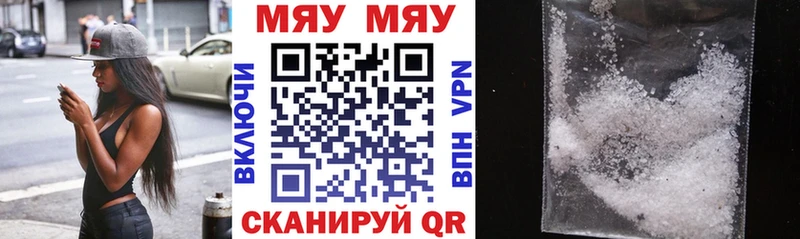 цена   Дубовка  Мефедрон 4 MMC 