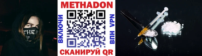 где продают Дубовка kraken зеркало Метадон methadone