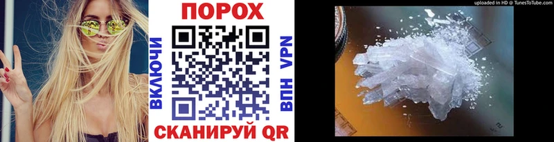Первитин мет  Дубовка 