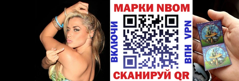 kraken ТОР  наркота  Дубовка  Марки NBOMe 1,8мг 