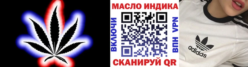 купить закладку  Дубовка  Дистиллят ТГК вейп 